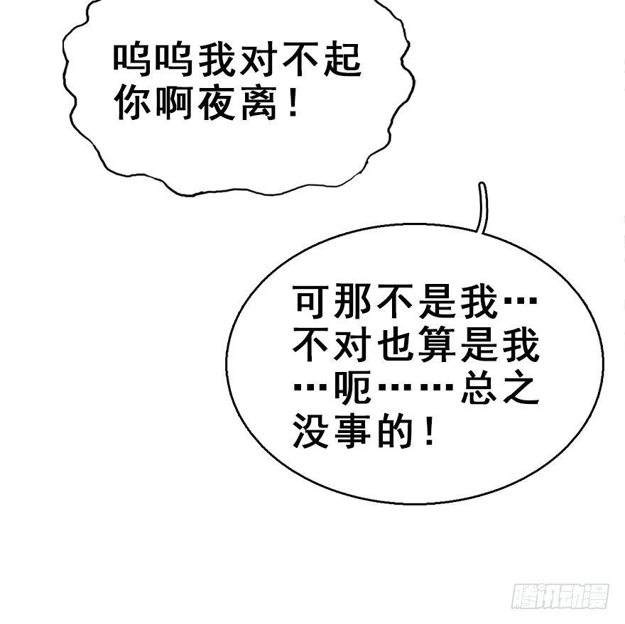 71.玉之迷（6）67