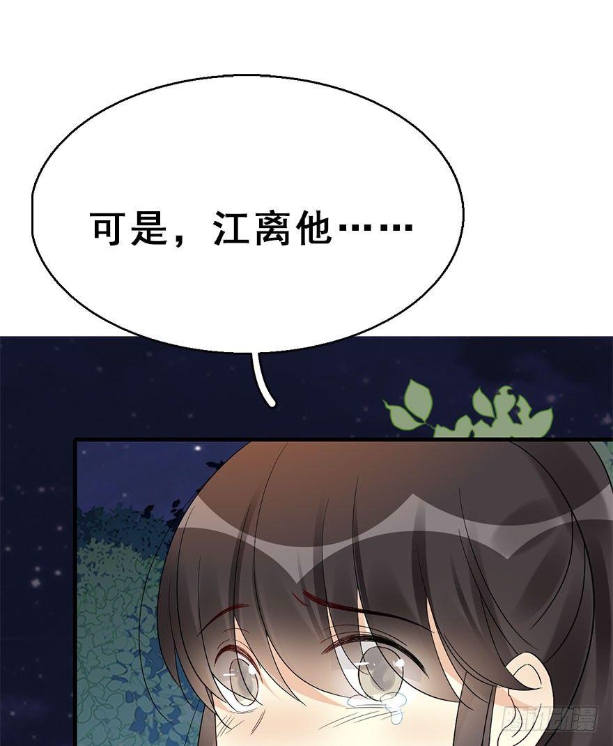 71.玉之迷（6）68