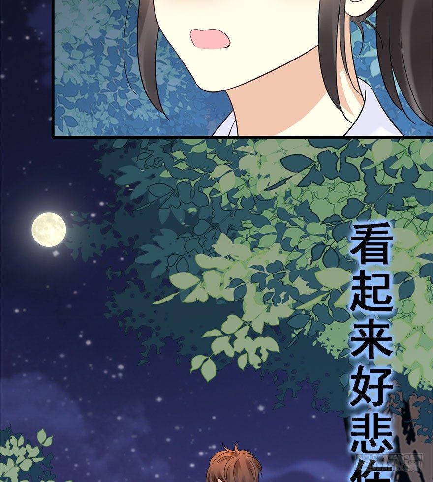 71.玉之迷（6）69