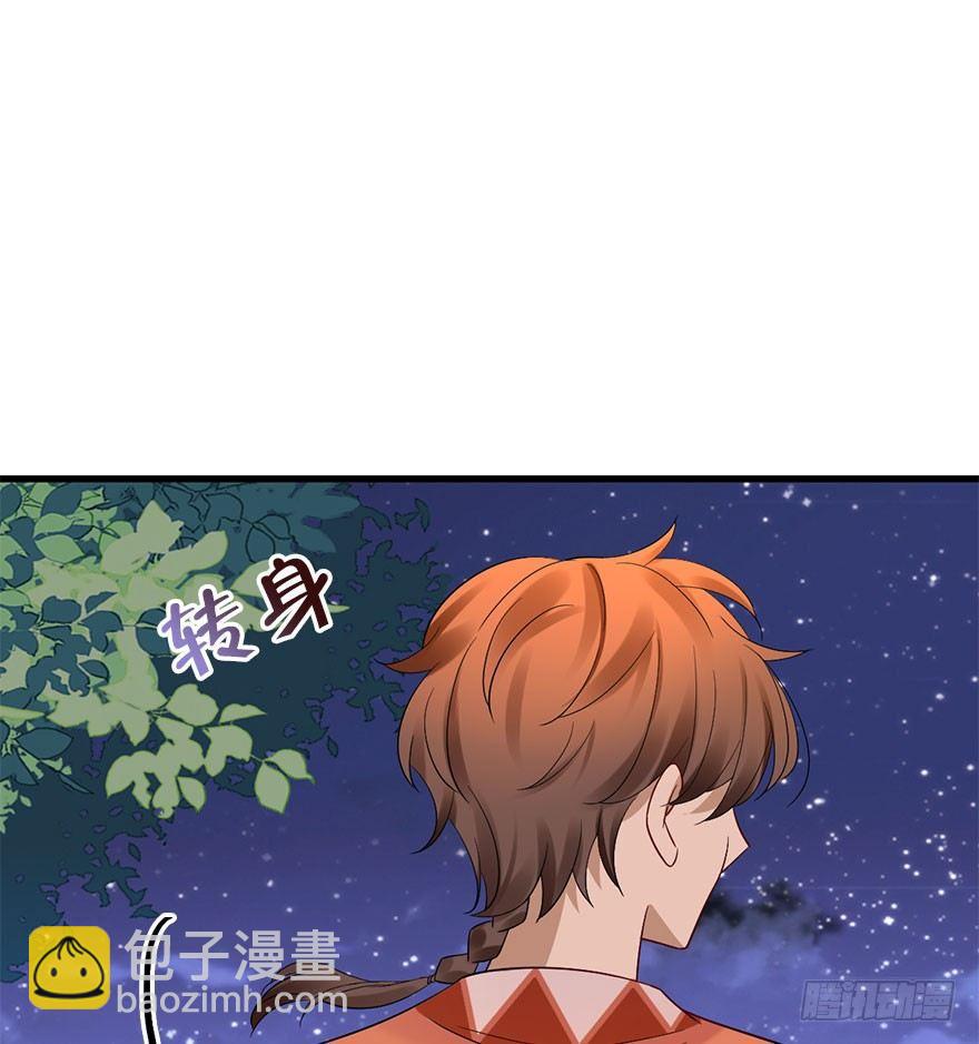 71.玉之迷（6）72
