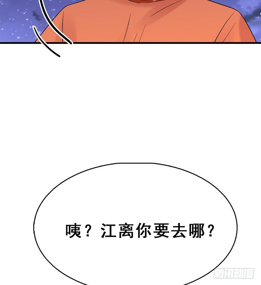 71.玉之迷（6）73