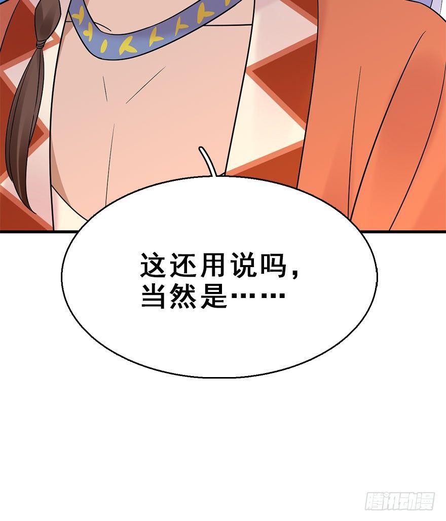71.玉之迷（6）75