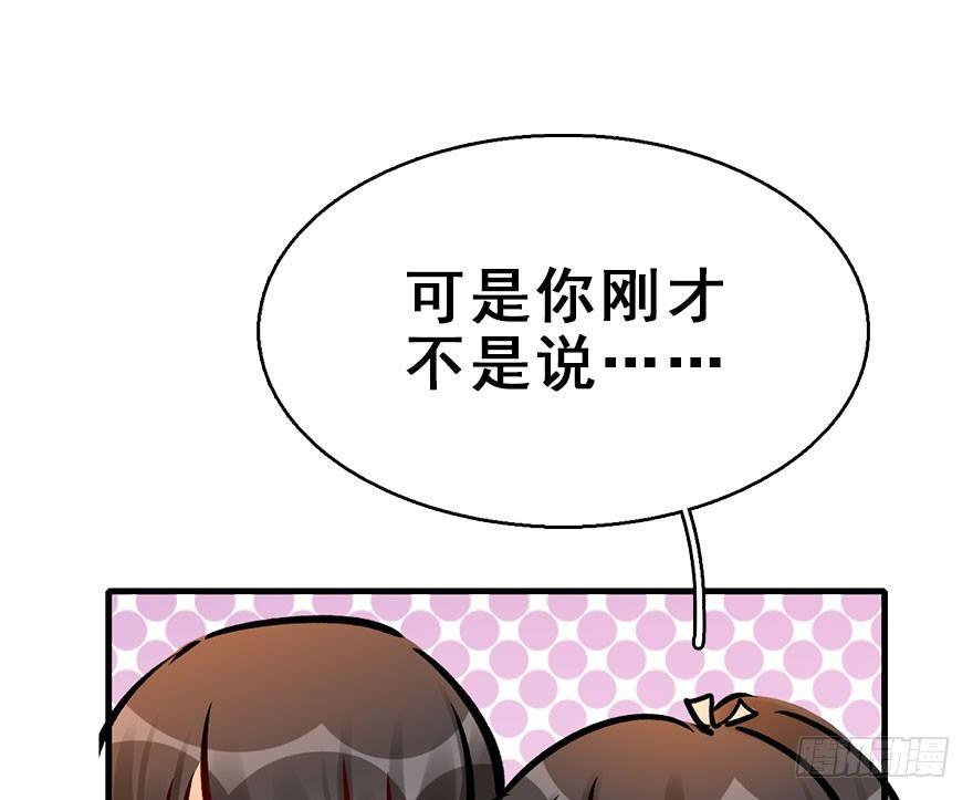 71.玉之迷（6）78