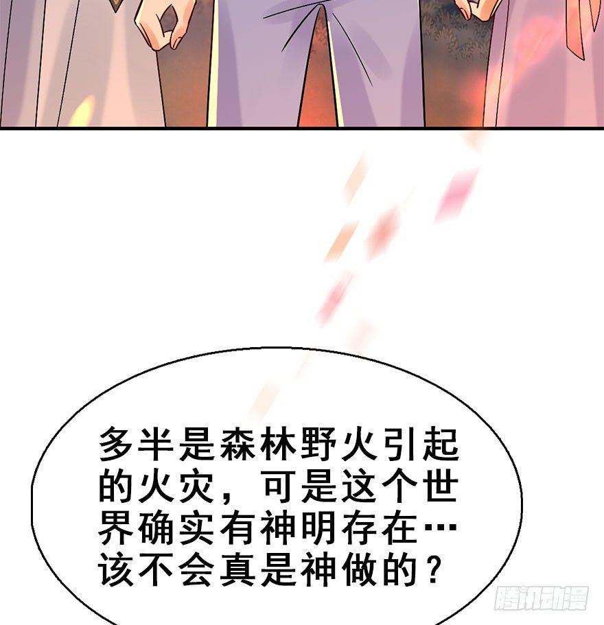71.玉之迷（6）8