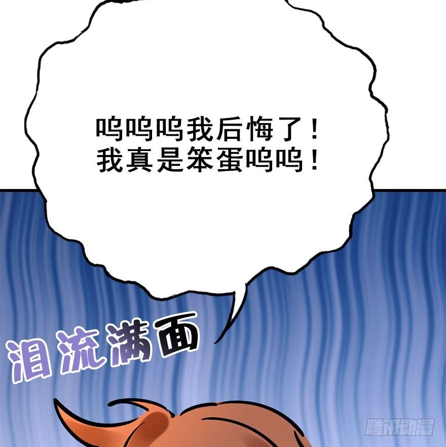 71.玉之迷（6）80