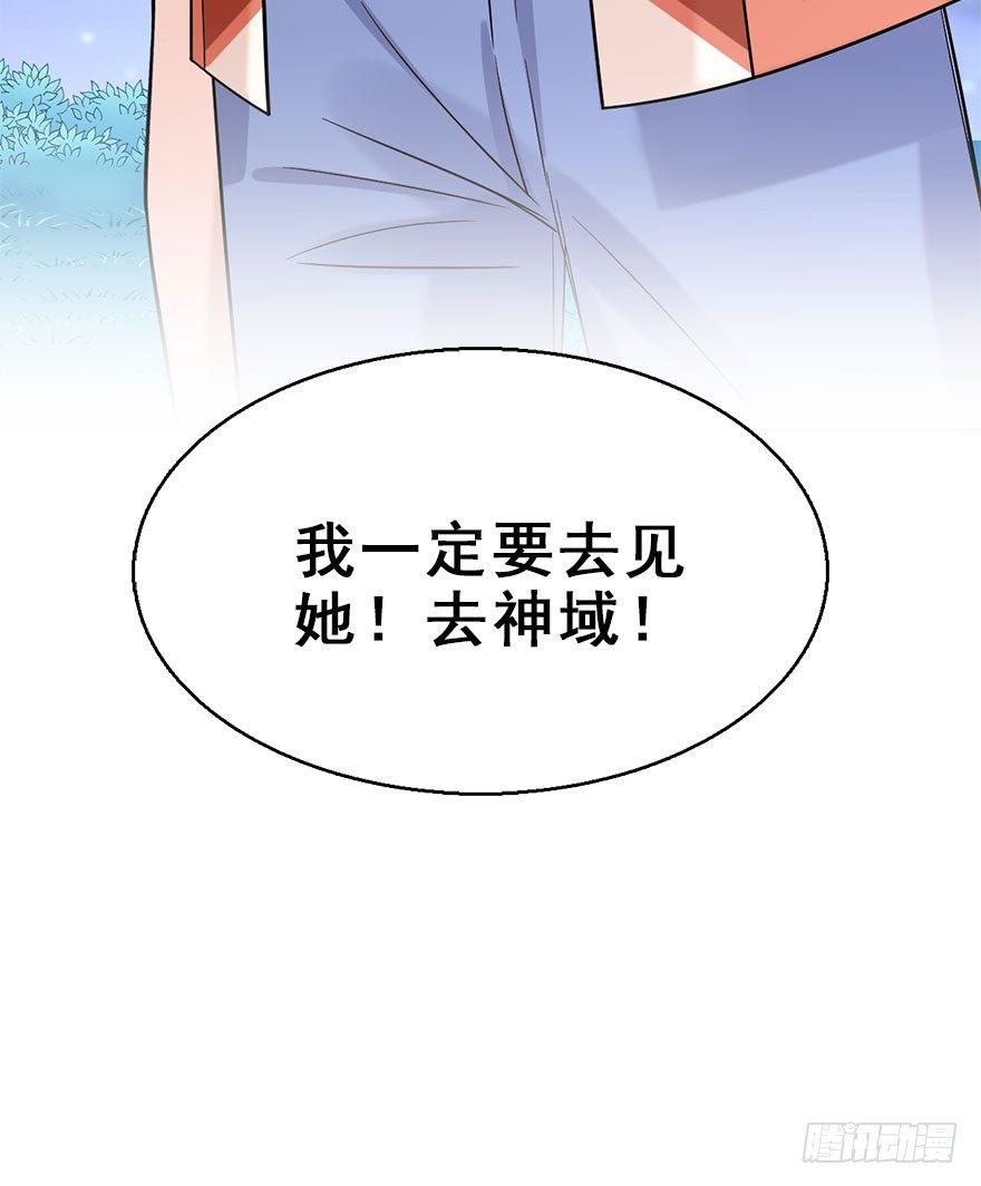 71.玉之迷（6）88