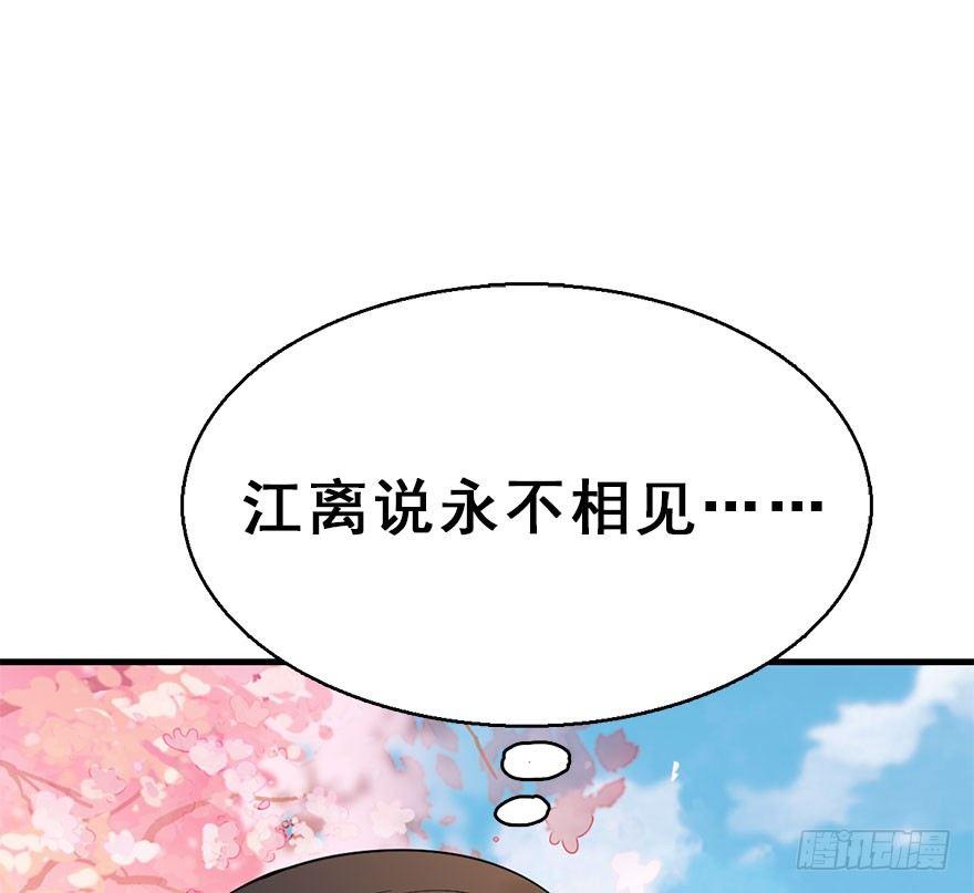 71.玉之迷（6）94