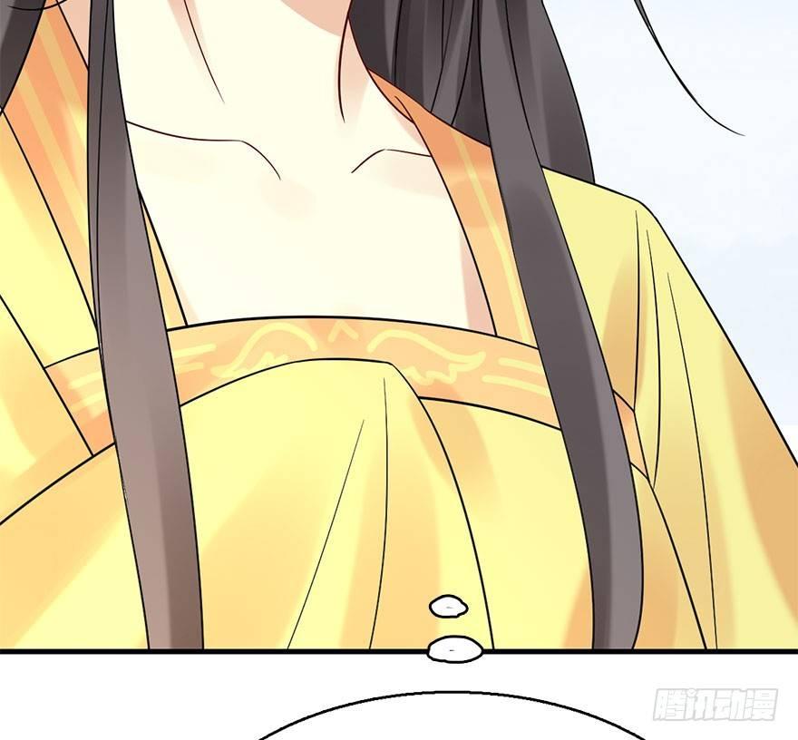 71.玉之迷（6）96
