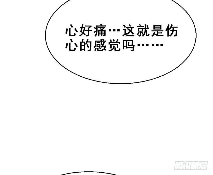71.玉之迷（6）97