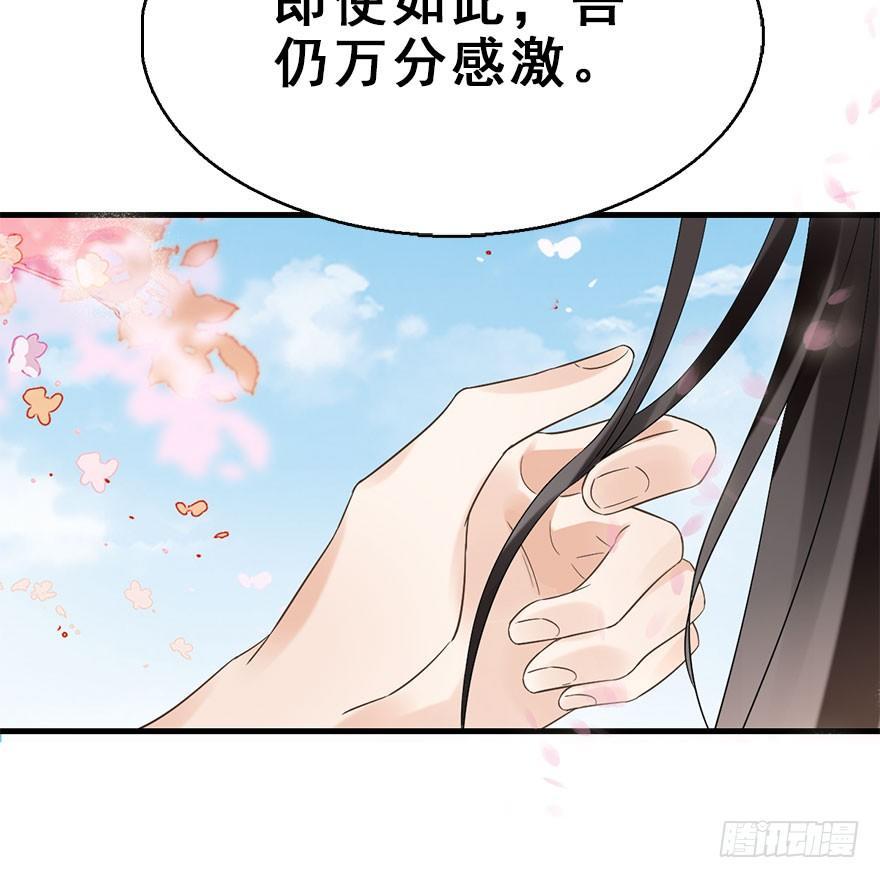72.玉之迷（7）10