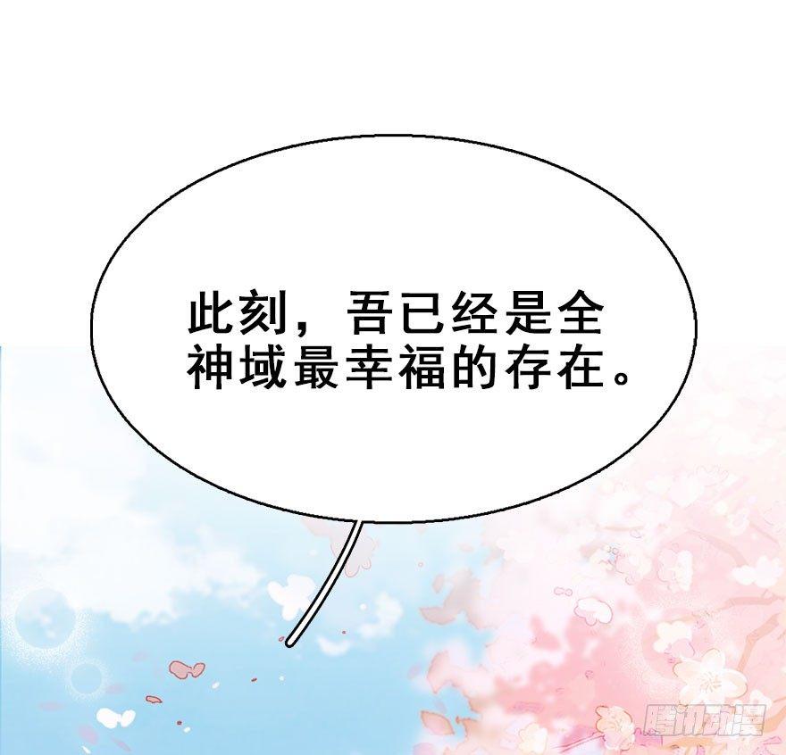 72.玉之迷（7）11