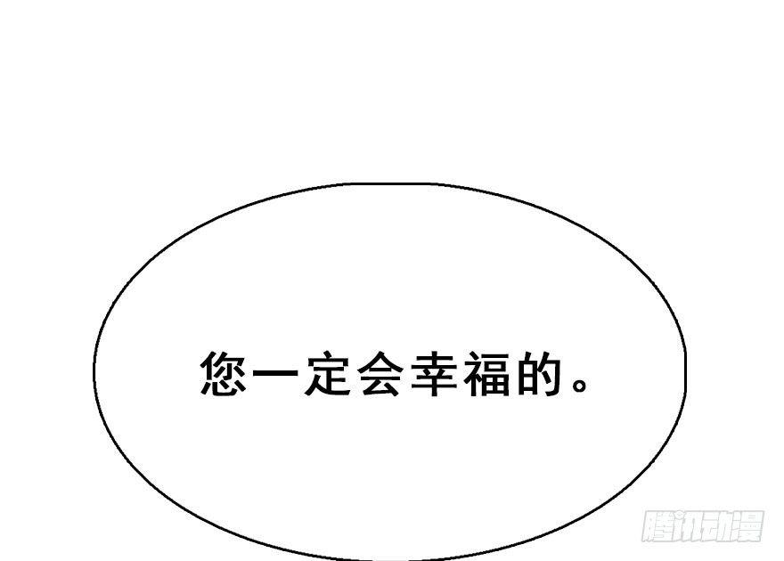 72.玉之迷（7）14