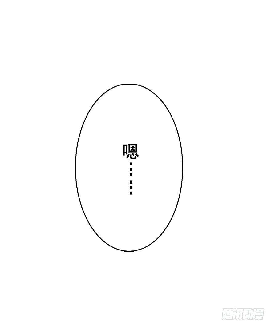 72.玉之迷（7）17