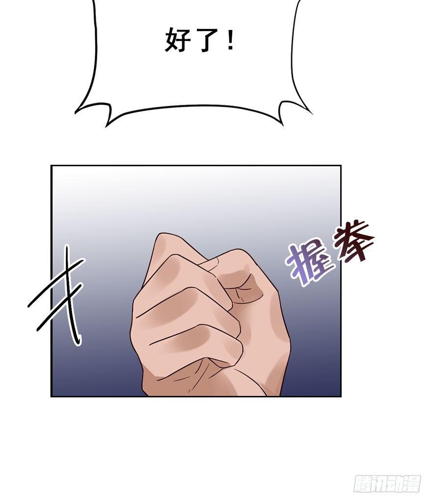 72.玉之迷（7）19