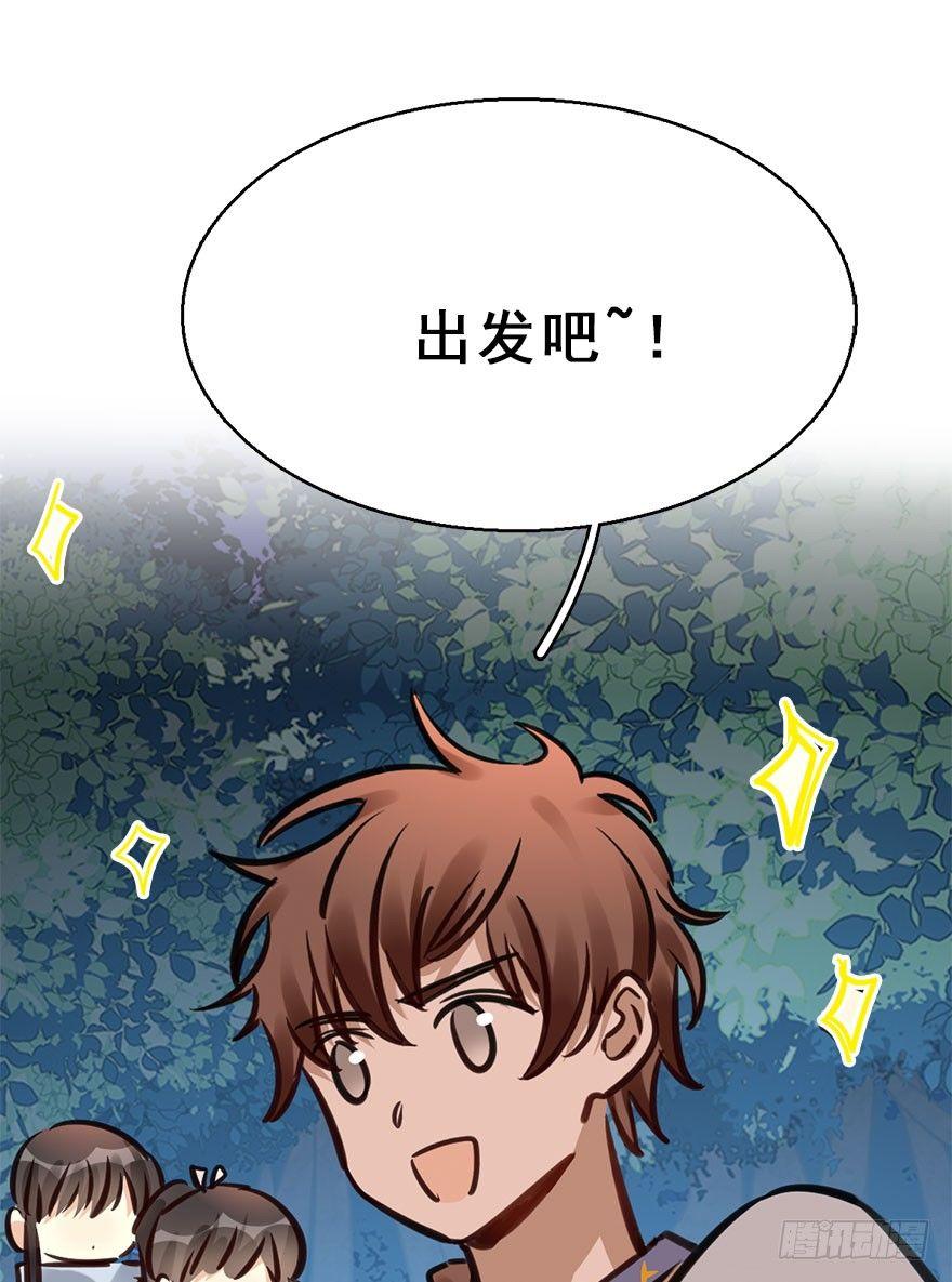72.玉之迷（7）20