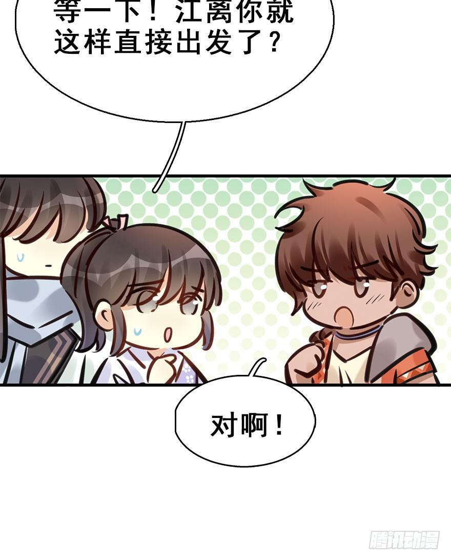 72.玉之迷（7）22