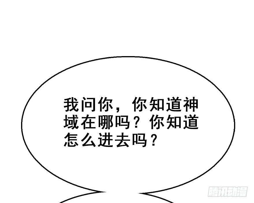 72.玉之迷（7）24