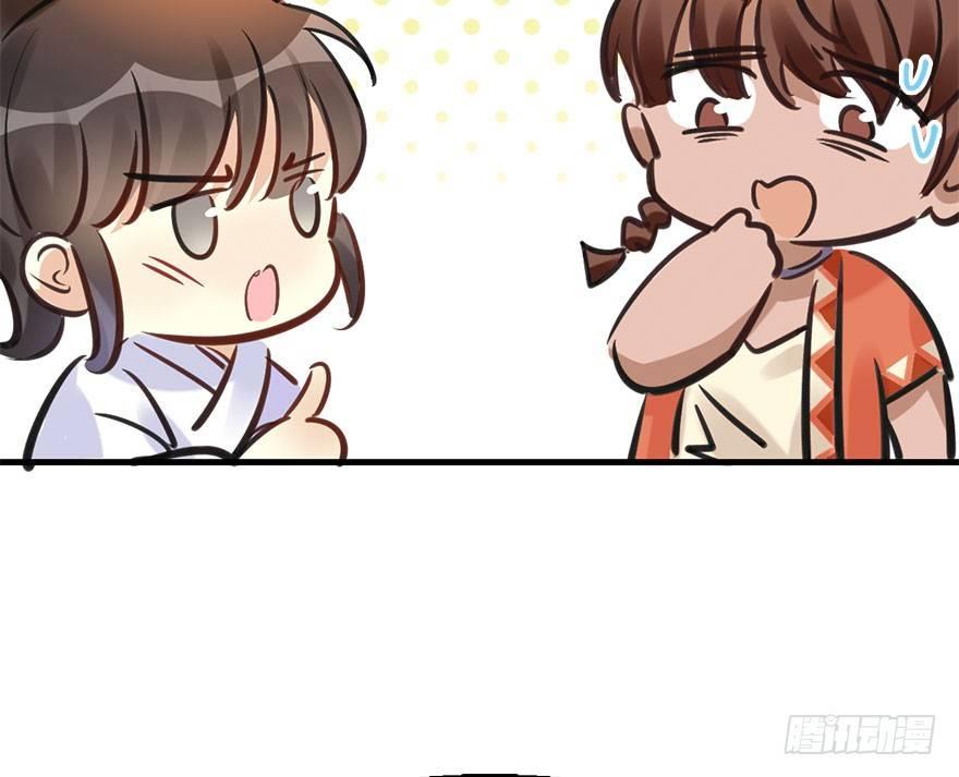 72.玉之迷（7）27
