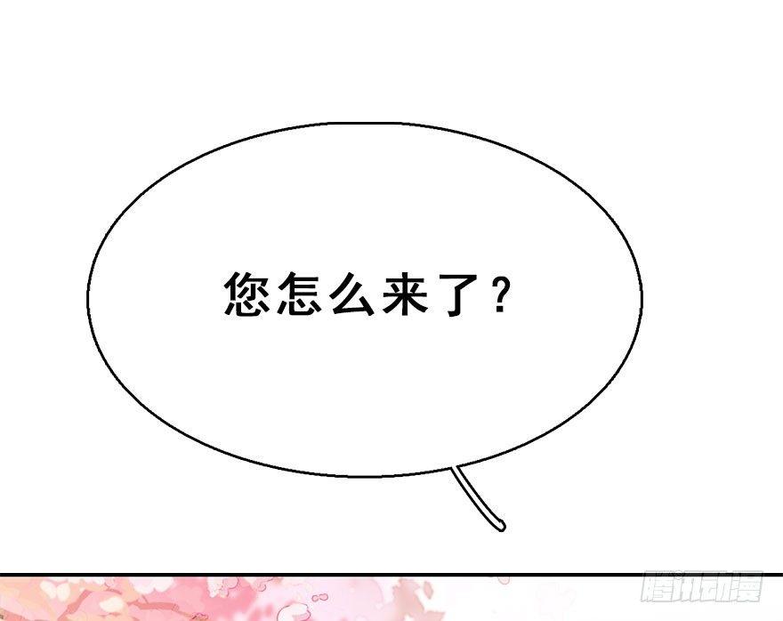 72.玉之迷（7）3