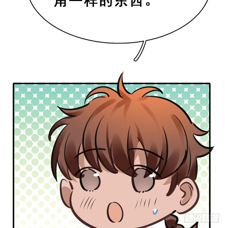 72.玉之迷（7）31