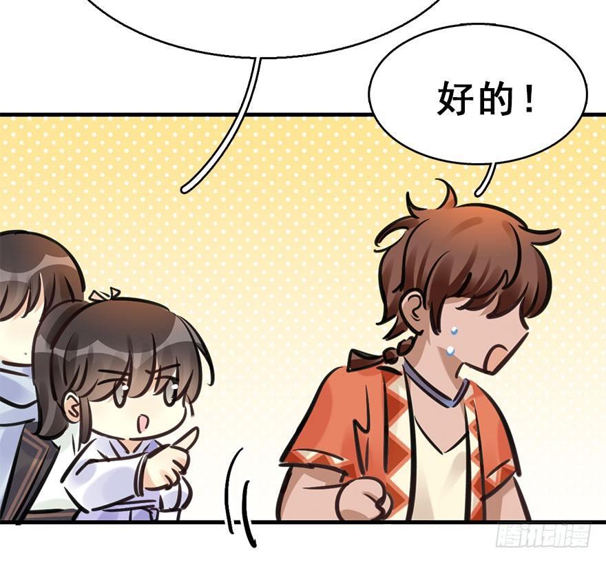 72.玉之迷（7）33