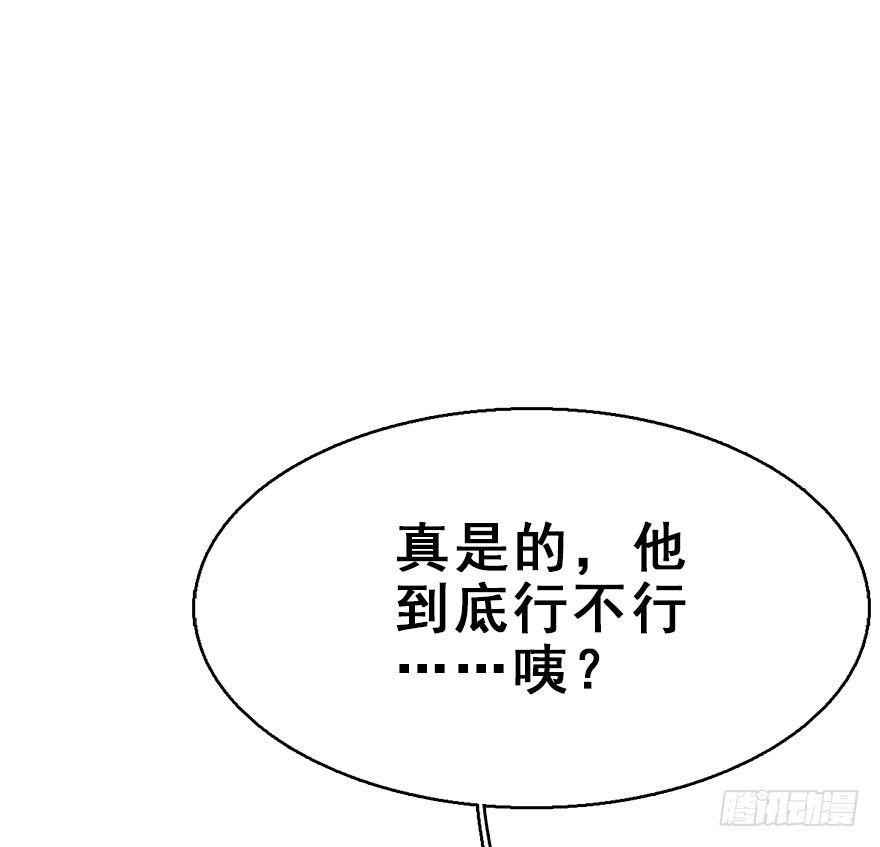 72.玉之迷（7）34