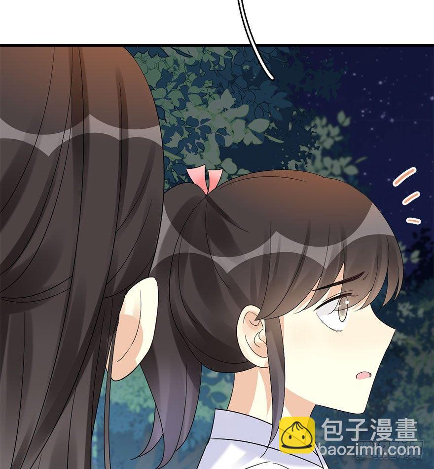 72.玉之迷（7）35