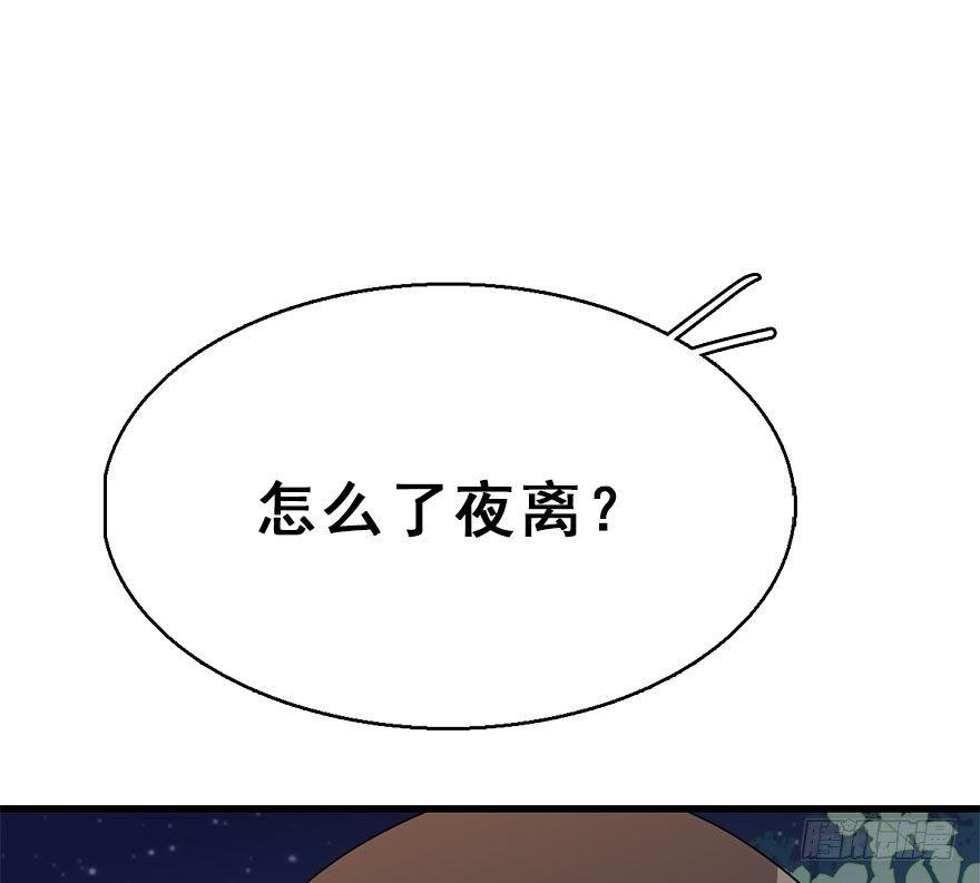 72.玉之迷（7）37