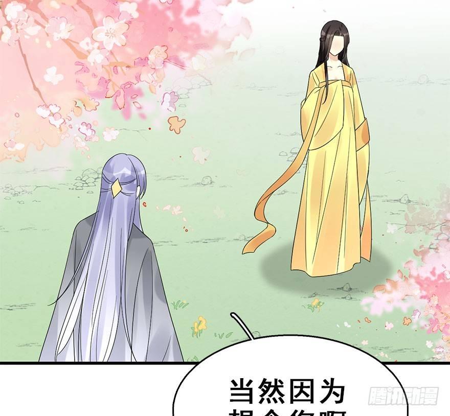 72.玉之迷（7）4