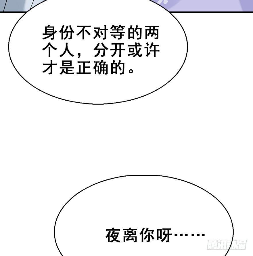 72.玉之迷（7）42