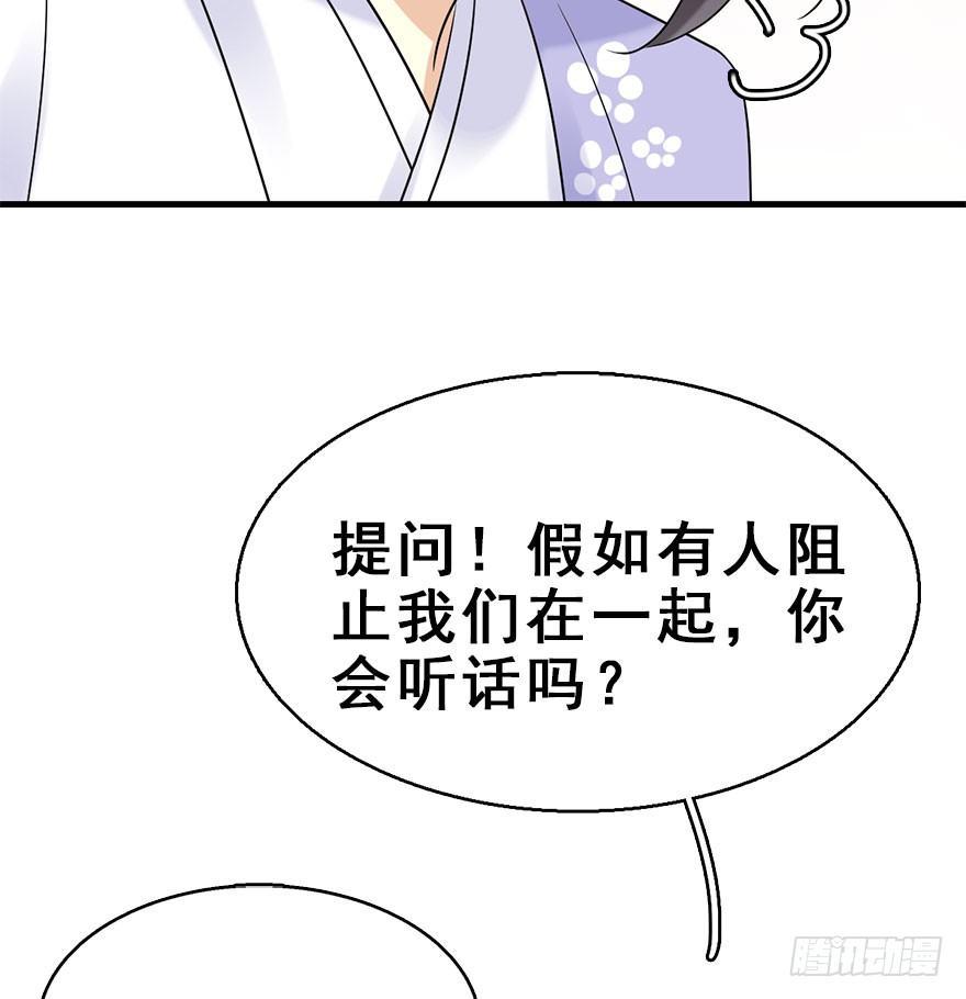 72.玉之迷（7）44