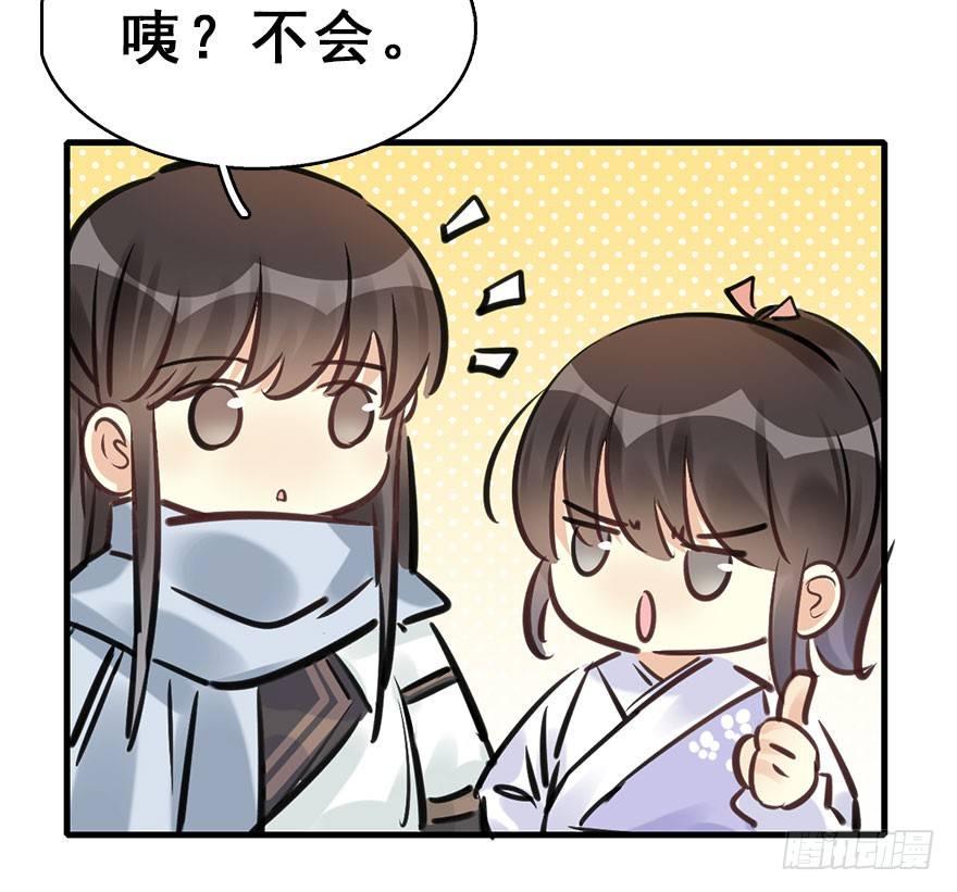 72.玉之迷（7）45
