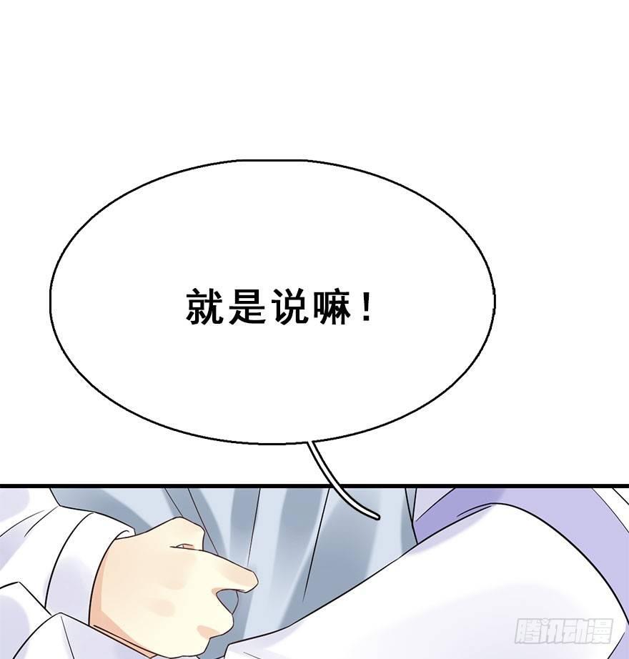 72.玉之迷（7）46