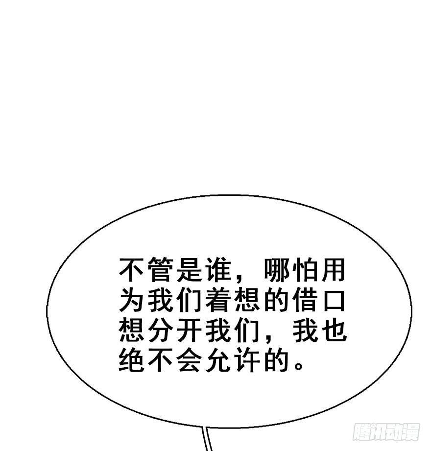 72.玉之迷（7）48
