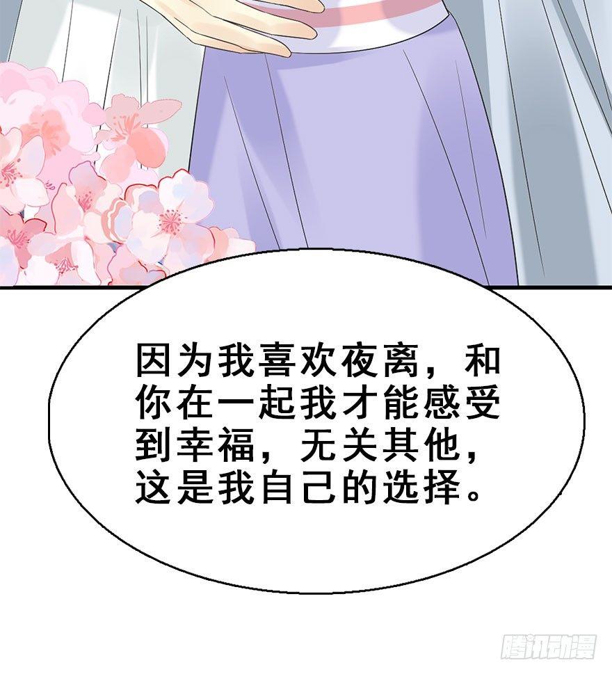 72.玉之迷（7）55