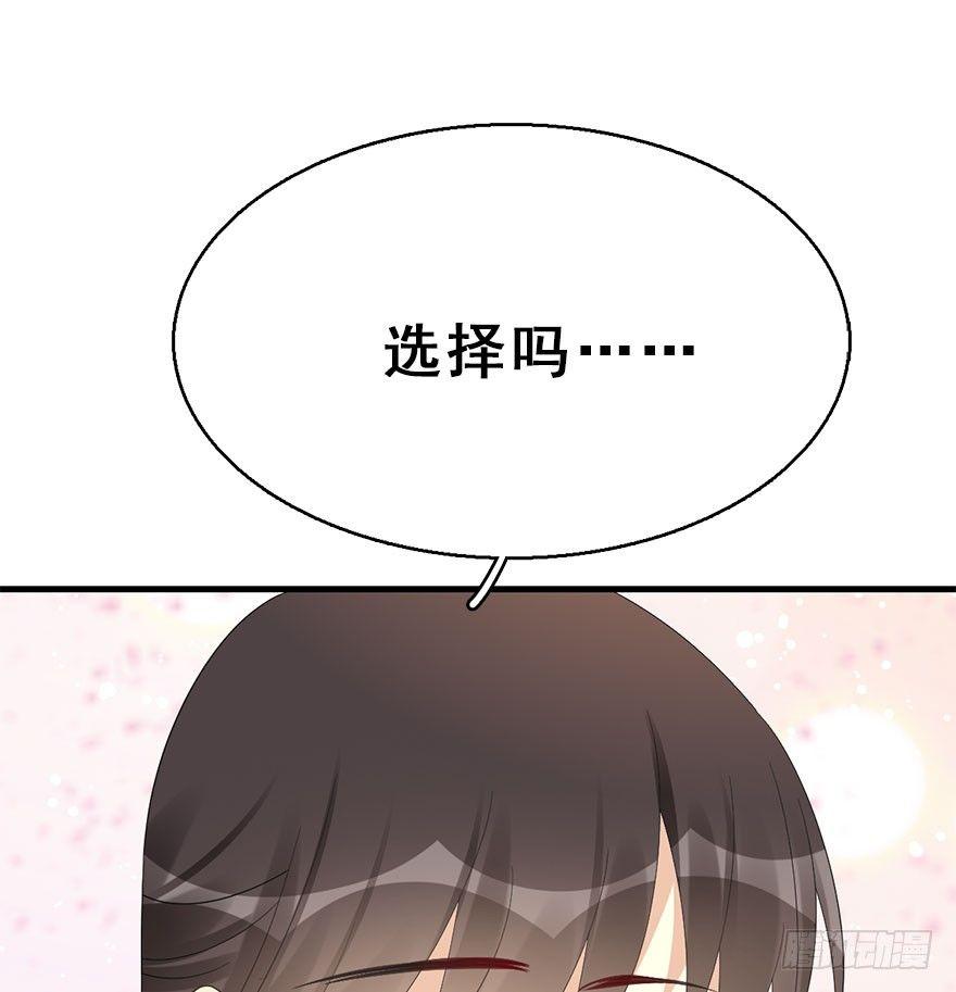 72.玉之迷（7）56