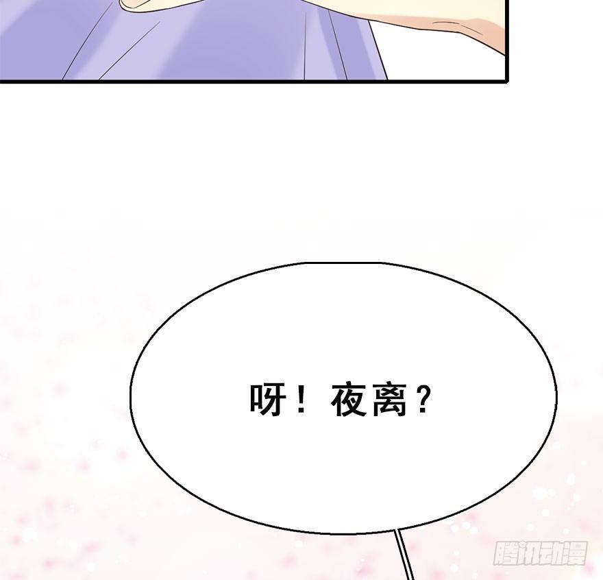 72.玉之迷（7）59