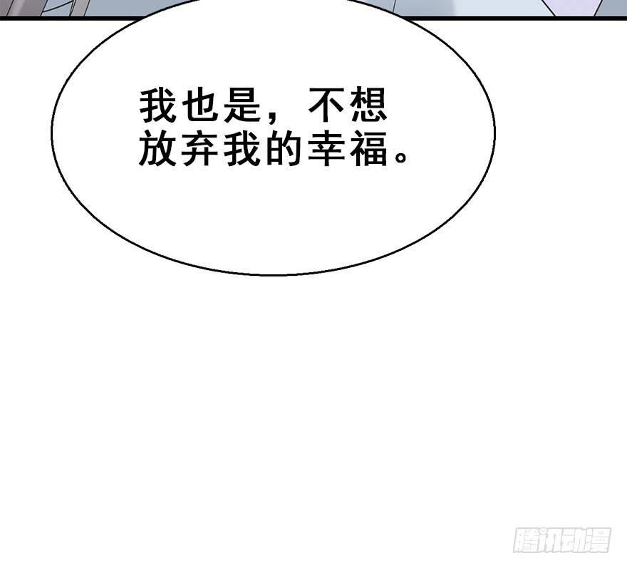 72.玉之迷（7）62