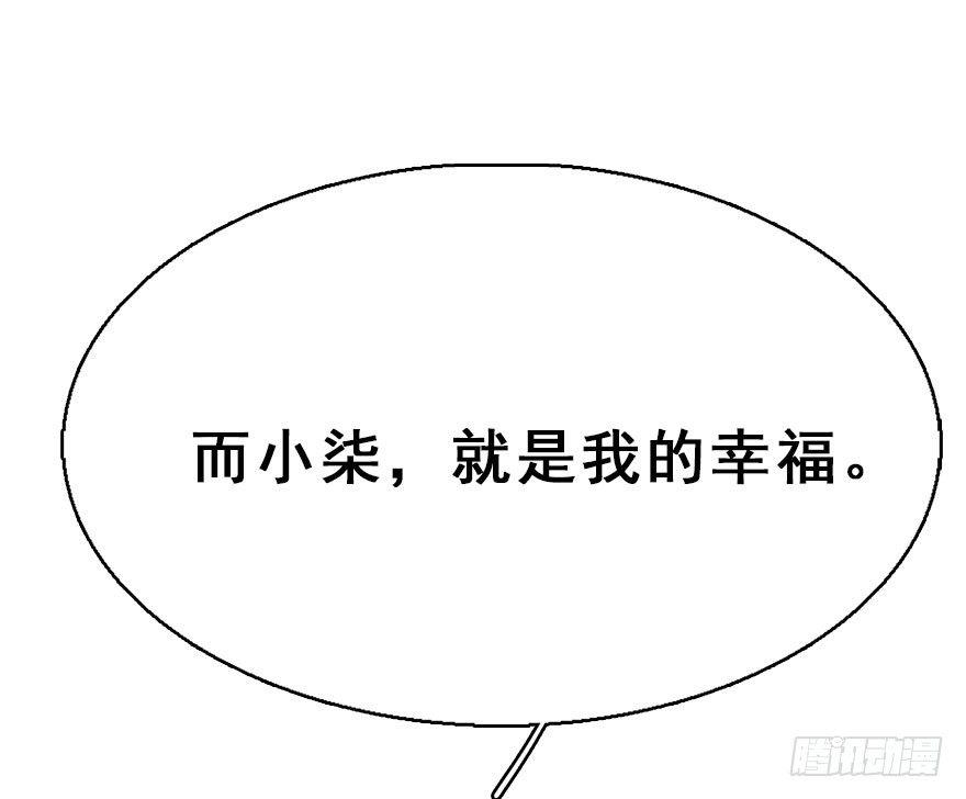 72.玉之迷（7）63