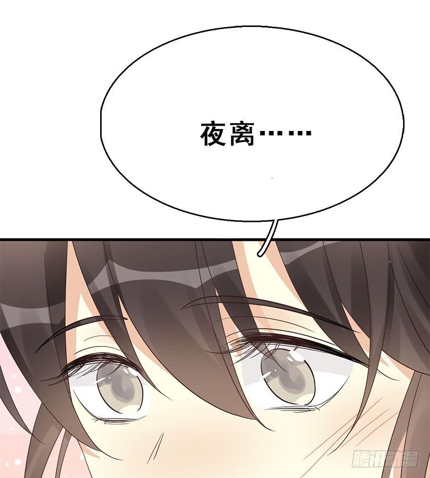 72.玉之迷（7）65
