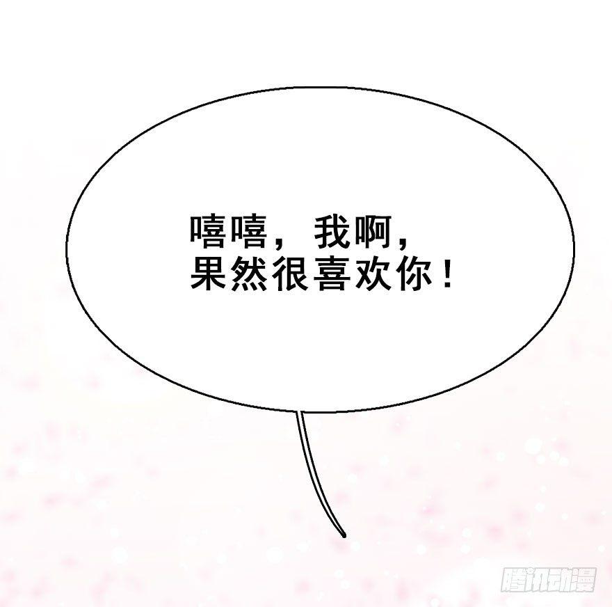 72.玉之迷（7）67