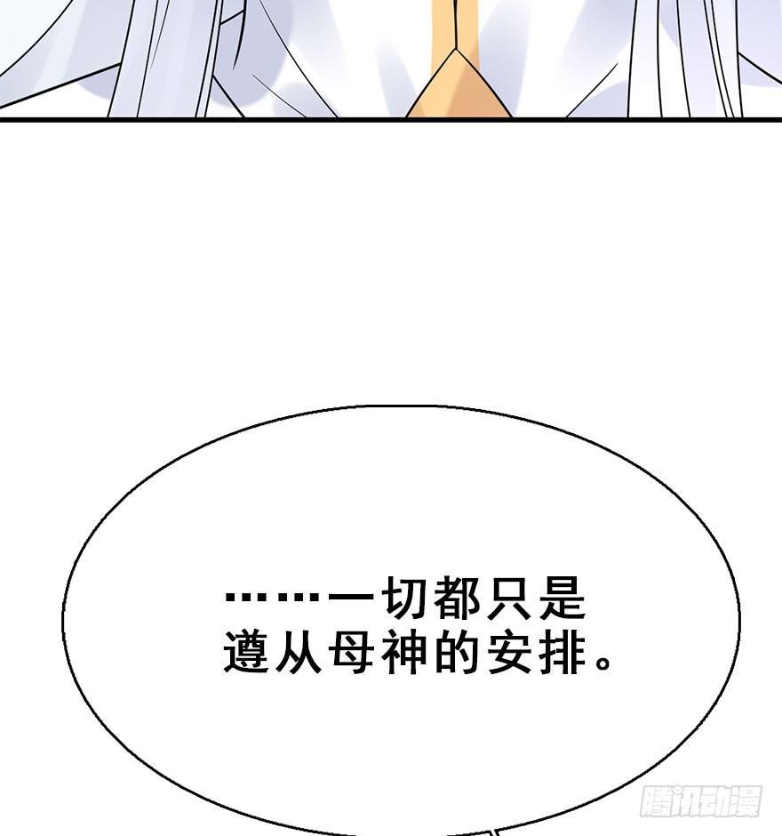 72.玉之迷（7）7
