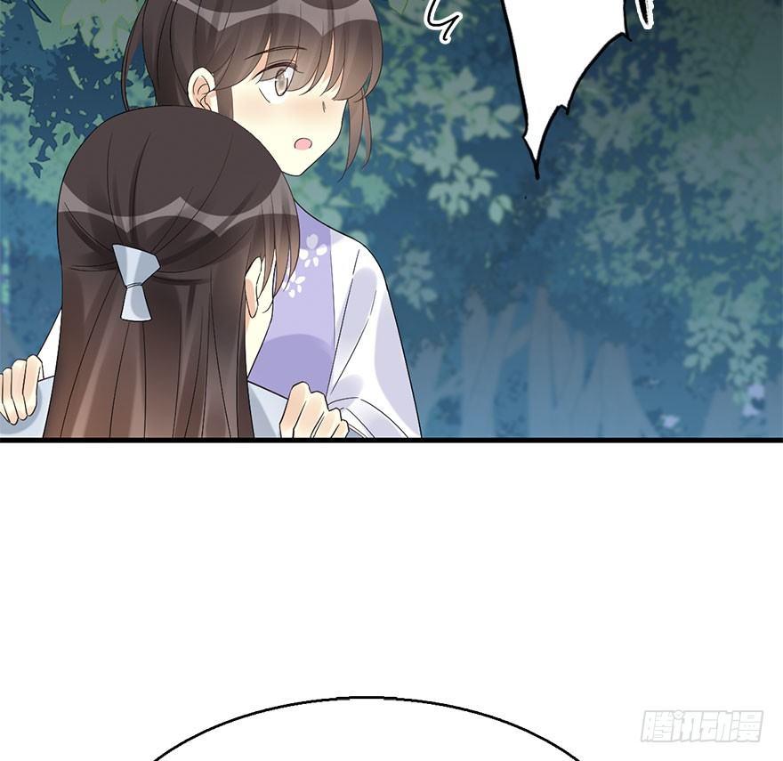 72.玉之迷（7）71