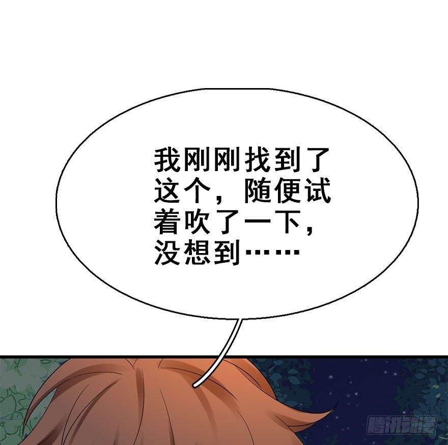 72.玉之迷（7）73