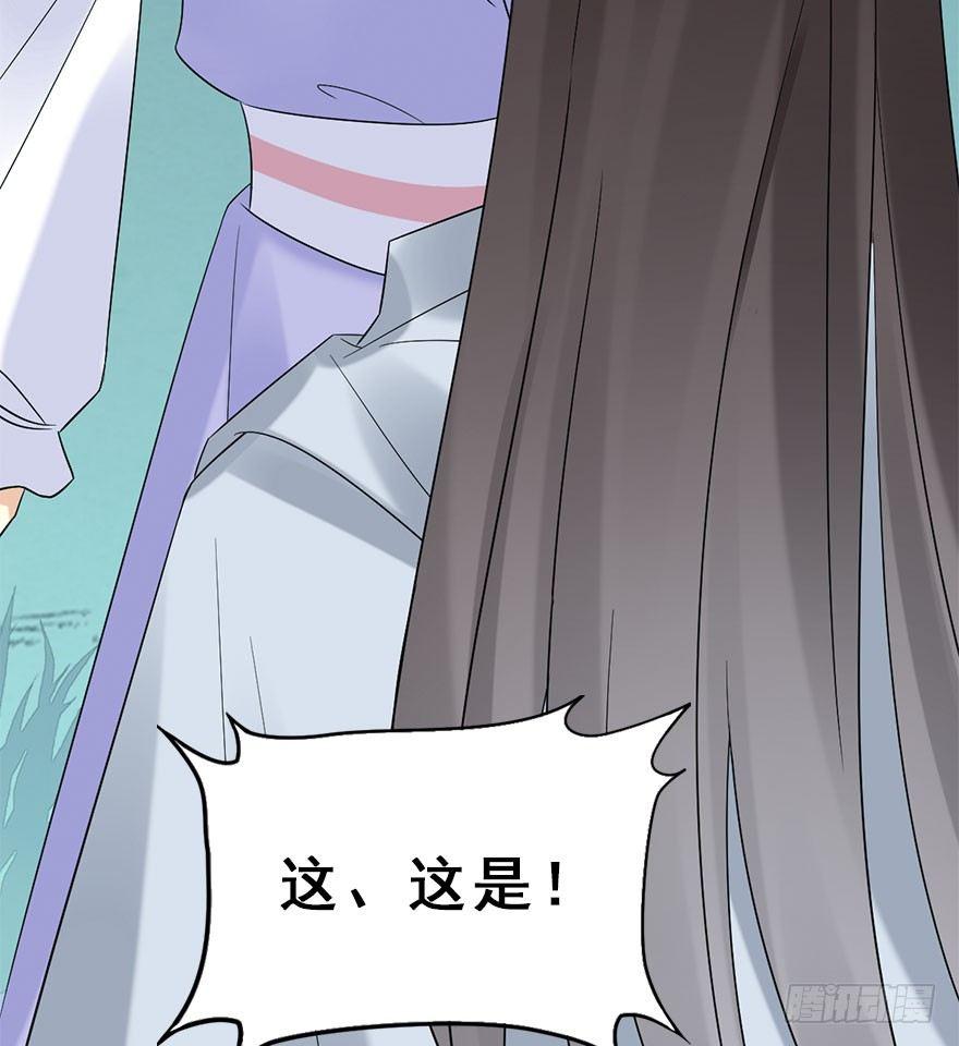 72.玉之迷（7）78