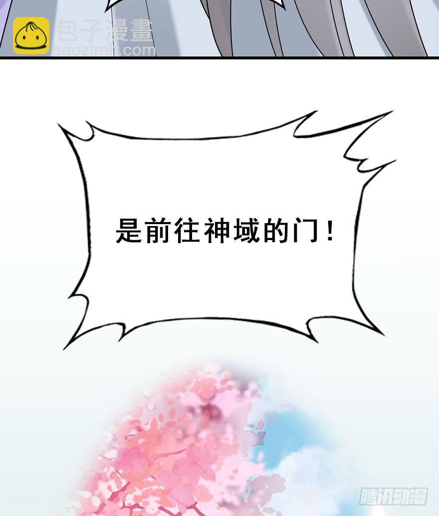 72.玉之迷（7）79