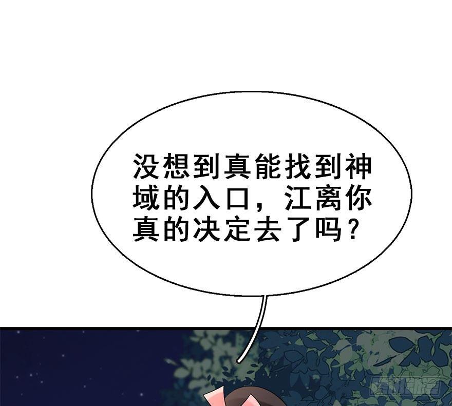 72.玉之迷（7）82