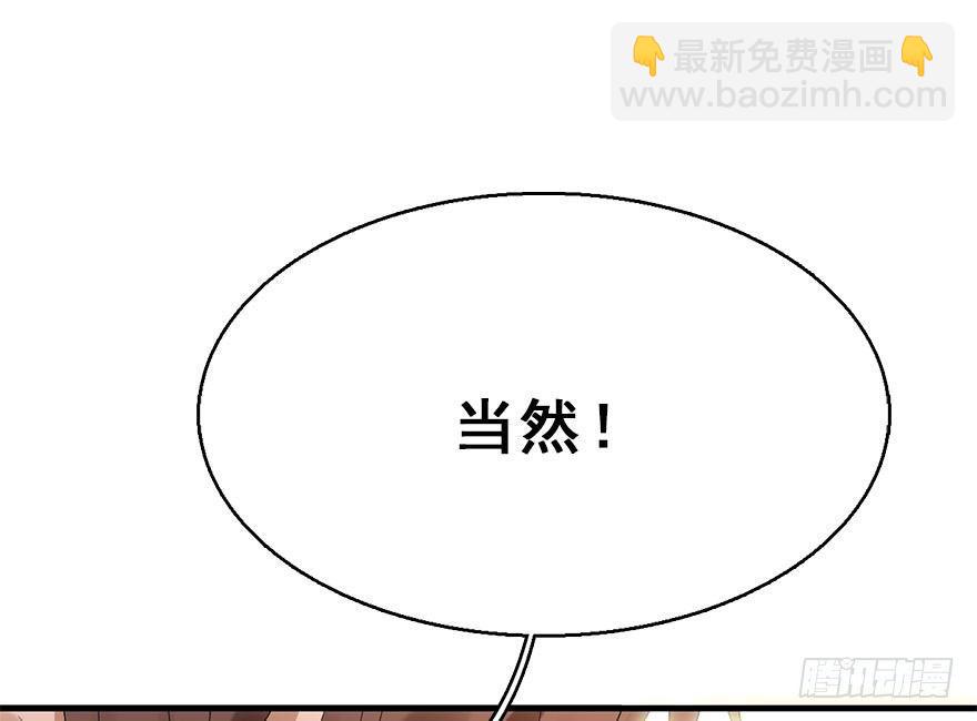 72.玉之迷（7）84