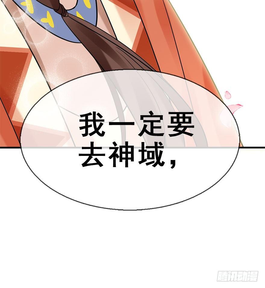 72.玉之迷（7）88