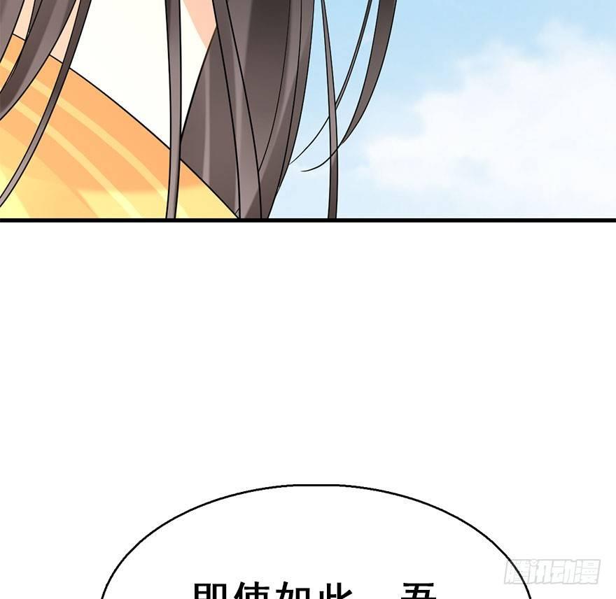 72.玉之迷（7）9